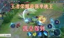 王者荣耀更新前爆料视频,揭秘爆料视频中的神秘改动与亮点