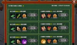 火影最新爆料4月12日