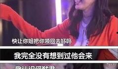 向太娱乐大爆料是真的吗,真相揭秘还是炒作风波？