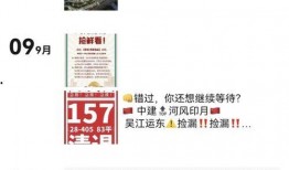 苏州中介最新爆料信息,揭秘热门区域房价走势与投资潜力