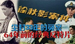 如何爆料冤案案件视频,视频爆料背后的正义之战