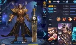 王者修罗皮肤爆料最新版,神秘力量觉醒，战意盎然！