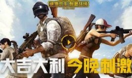 刺激战场国服最新爆料,全新内容即将上线，战火再燃！