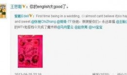 吐槽爆料娱乐圈的直播,直播爆料大揭秘