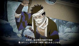 漂泊武士佩恩最新爆料,揭秘漂泊武士的传奇人生与神秘力量