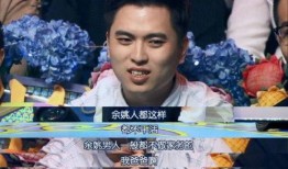 余姚渣男最新爆料,最新爆料揭露惊人真相