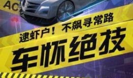 王牌竞速最新爆料视频,速度与激情，揭秘神秘赛道与顶尖对决