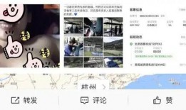金灿灿老公爆料视频,夫妻生活细节大公开