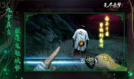 无尽噩梦5最新爆料,惊悚升级，揭秘全新恐怖元素与剧情转折