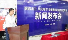 天珠医院爆料新闻事件,揭开医疗行业黑幕，真相令人震惊