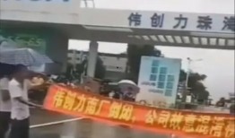 南阳三胶厂爆料事件视频,揭露企业黑幕，引发社会关注