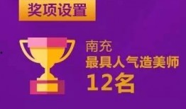 南充新闻爆料奖励,市民参与举报有奖