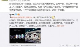 大帅苹果爆料是真的吗视频,真相究竟如何？