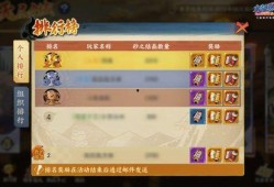 无氪忍者爆料视频下载安装