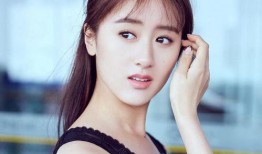 袁冰妍娱乐圈内幕爆料