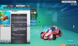 qq飞车最新爆料t车,速度与激情的极致碰撞