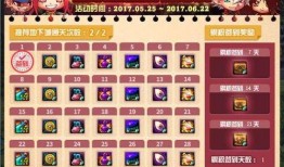 冰魄最新返场爆料图,揭秘全新爆料图中的神秘元素