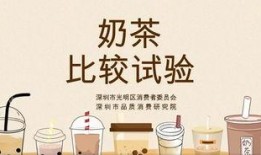 喜茶最新爆料广告语图片