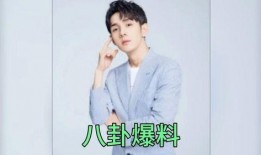 娱乐圈吃瓜爆料的人,揭秘明星背后的惊人真相