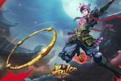 新寻仙2爆料视频