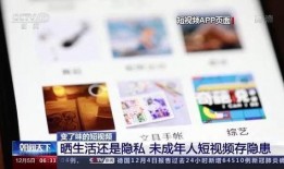 网易爆料视频下载,轻松获取热门内容