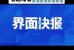 长沙事件爆料最新消息,真相逐步浮出水面