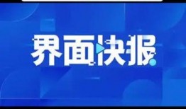 长沙事件爆料最新消息,真相逐步浮出水面