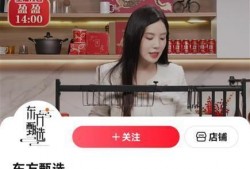 东方直播间爆料视频大全,揭秘幕后真相与精彩瞬间