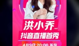 洪小乔爆料视频大全下载,揭秘幕后真相与精彩瞬间