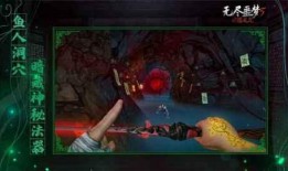 无尽噩梦5最新爆料,惊悚升级，揭秘全新恐怖元素与剧情转折