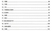 娱乐圈八卦爆料汇总,揭秘明星背后的故事与真相
