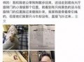 海南网红爆料新闻视频,揭秘热门事件背后真相