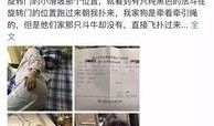 海南网红爆料新闻视频,揭秘热门事件背后真相