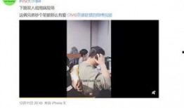 姚星宇爆料视频最新,事件背后惊人真相