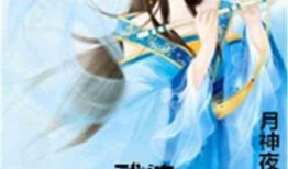朝堂吃瓜系统小说合集免费阅读,吃瓜系统小说合集免费畅读