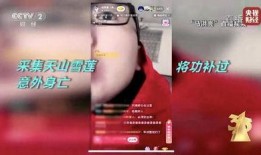 黑心主播爆料事件视频大全,事件视频大全深度剖析