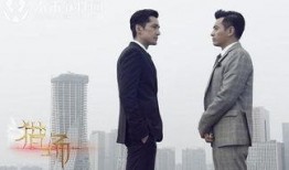 猎场在线 观看,职场精英的生存法则与情感纠葛