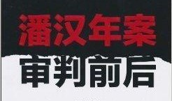 如何爆料冤案案件视频,视频爆料背后的正义之战