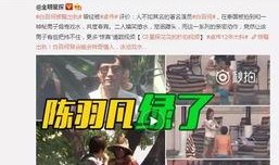 董艳颖被人爆料视频,揭秘背后真相