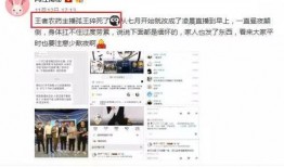 最新网红爆料网站,娱乐圈幕后真相大曝光！