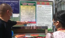 莲花县今日爆料信息查询