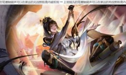 上官婉儿准确爆料视频播放,揭秘视频播放背后的秘密