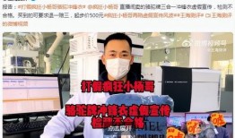 小杨哥事情爆料视频,事件背后惊人真相