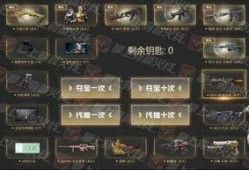 cf最新夺宝爆料,神秘道具抢先看，惊喜不断等你来