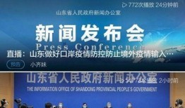 山东卫视爆料的新闻,重大新闻事件深度解析