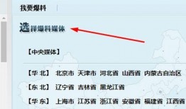 qq最新爆料网址是多少,QQ最新爆料网址大曝光，独家资讯一网打尽！”