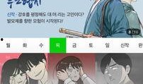 五夏漫画最新爆料网站,揭秘幕后故事与精彩剧情