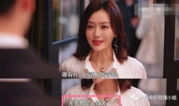 娱乐吃瓜四字女星是谁啊,她是如何成为娱乐圈焦点人物的？