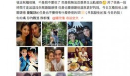 浪子前妻爆料视频,视频曝光婚姻真相
