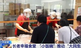 石家庄老人生活爆料新闻,温馨爆料揭示晚年生活点滴